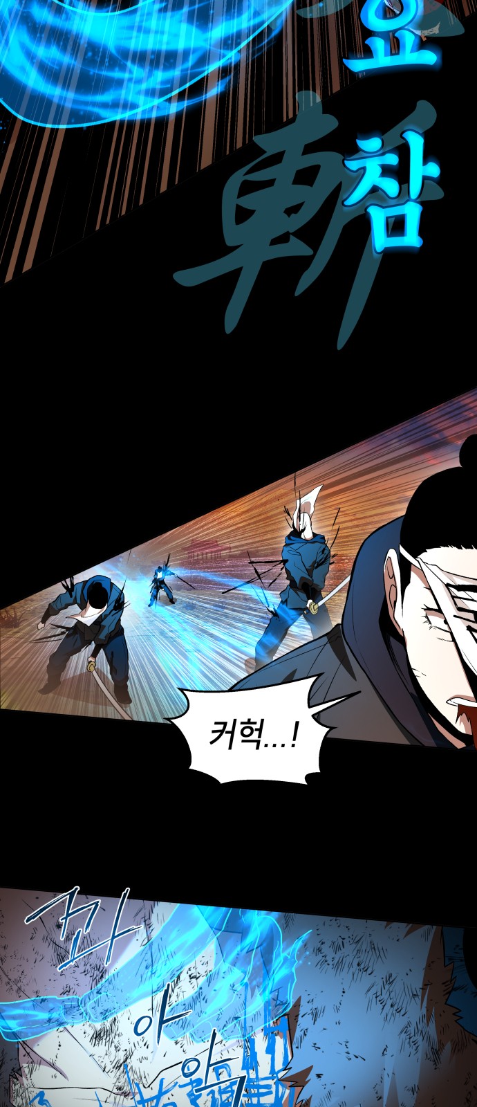 30 페이지