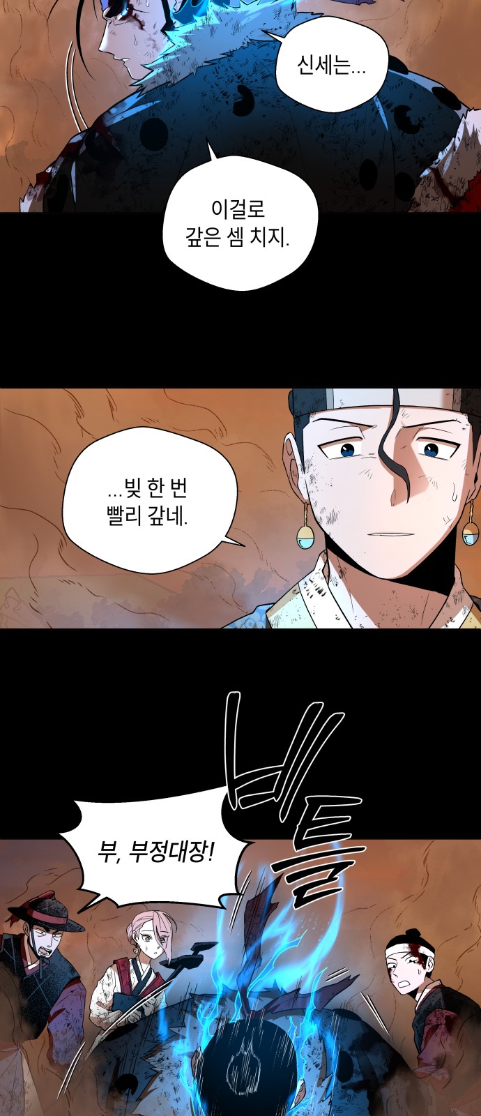 32 페이지