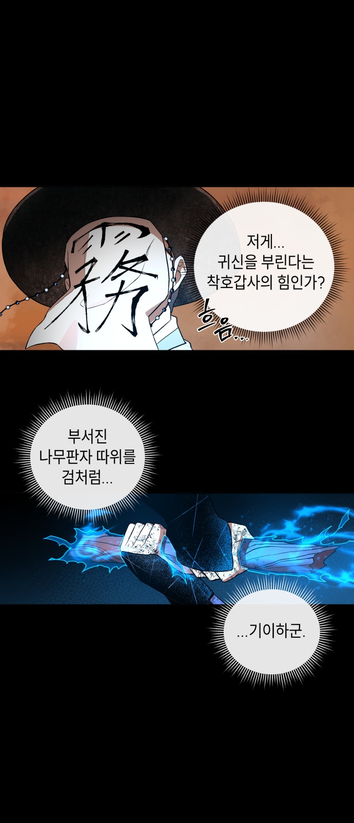 34 페이지