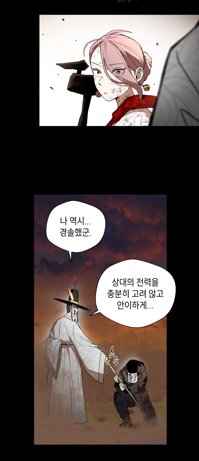 40 페이지