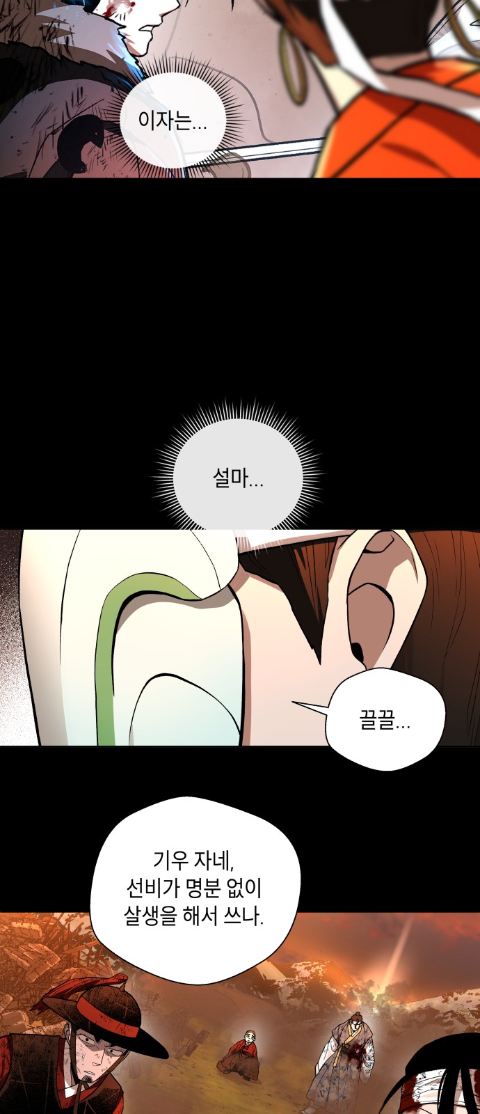 61 페이지