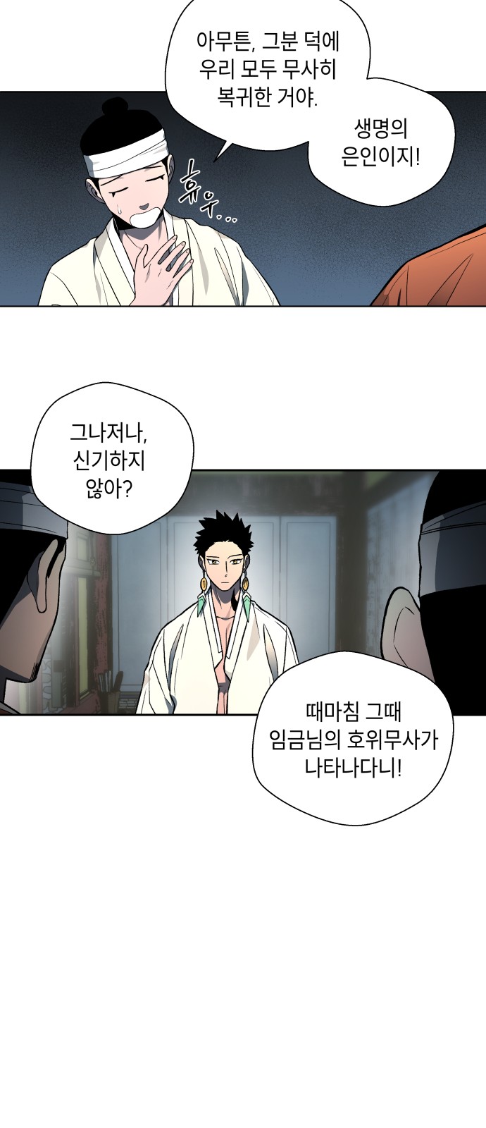 67 페이지