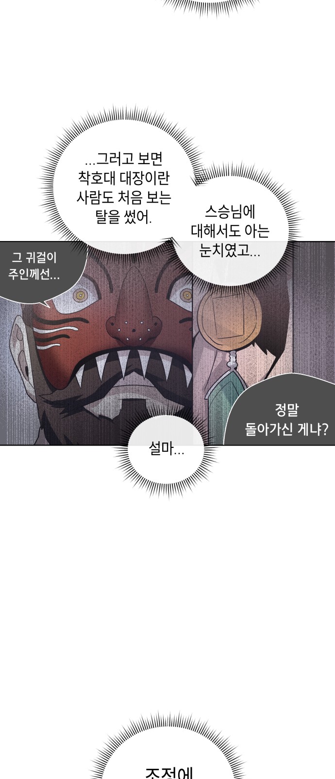 69 페이지