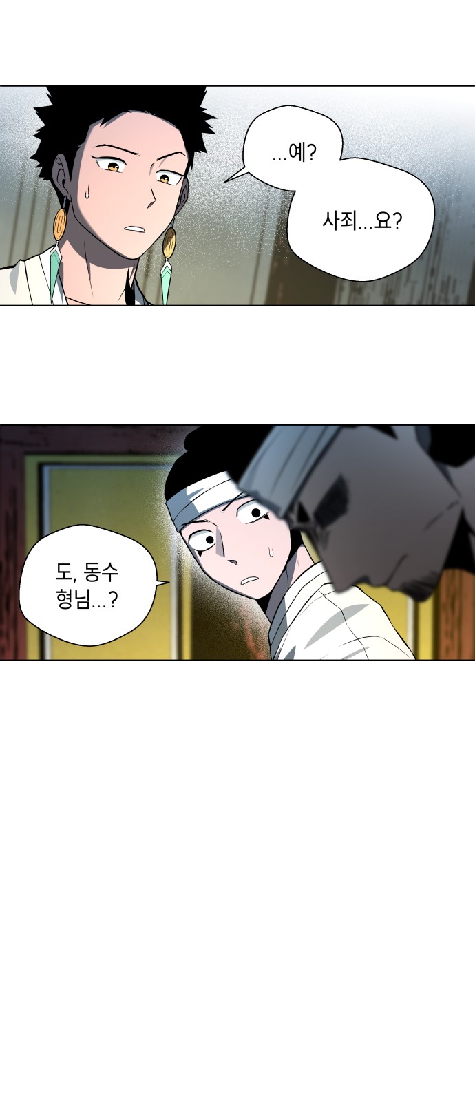 75 페이지