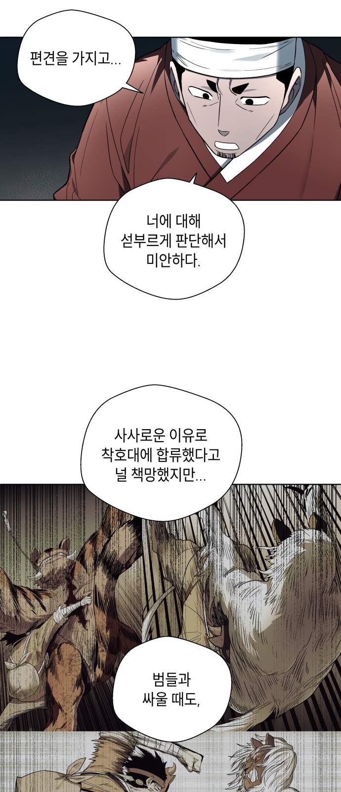 76 페이지