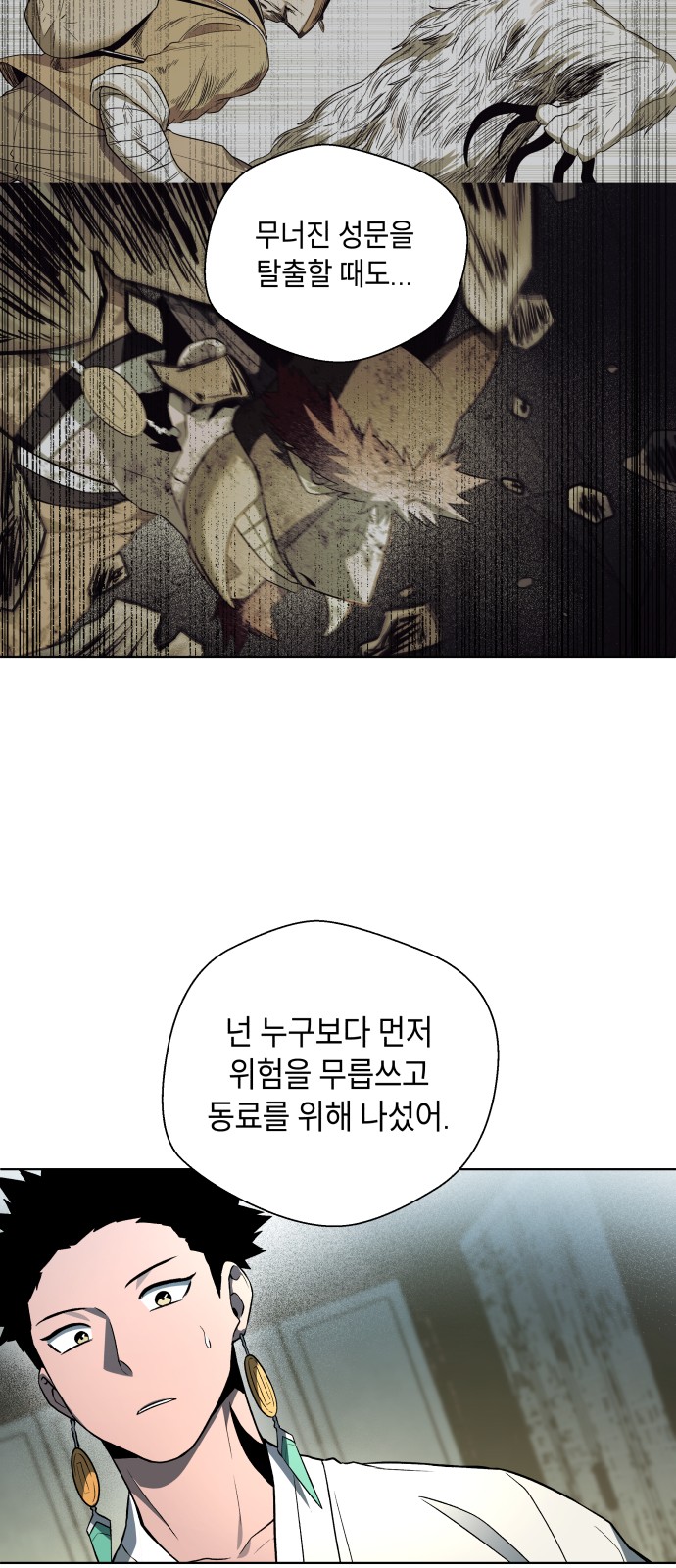 77 페이지