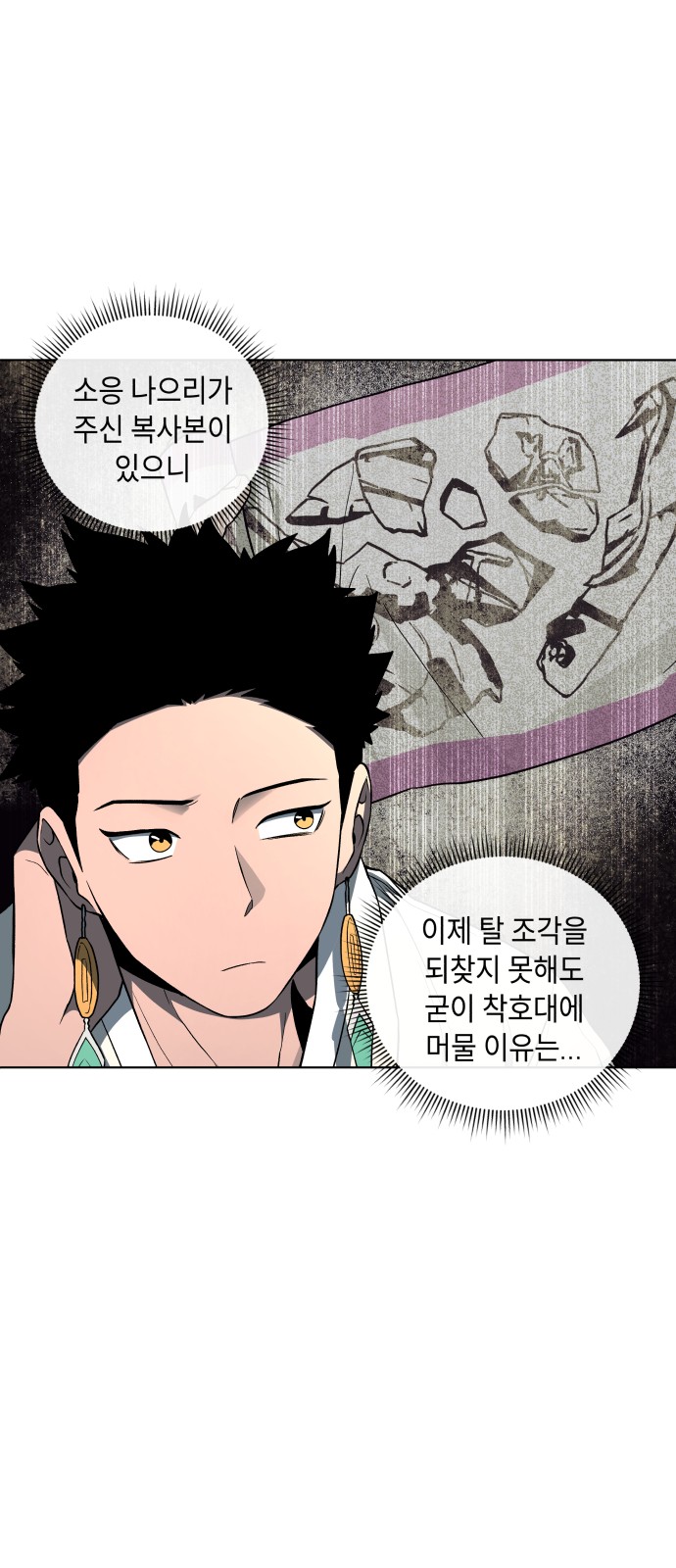 80 페이지