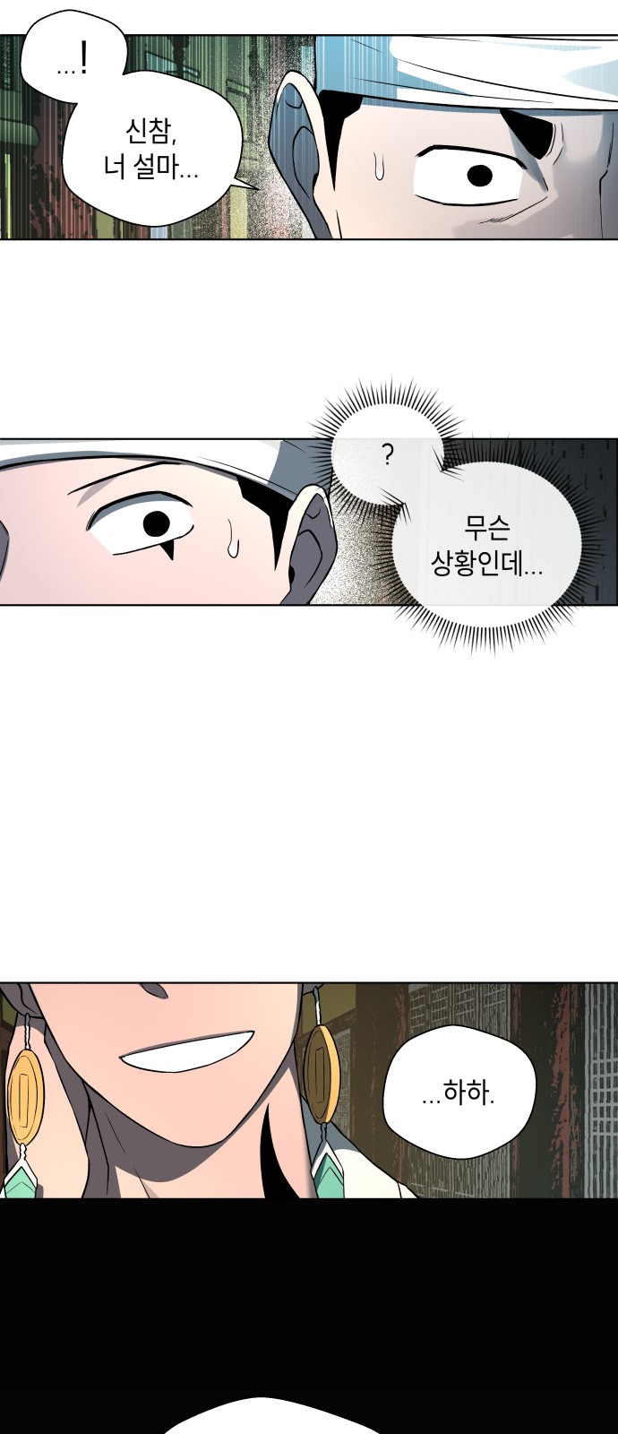81 페이지