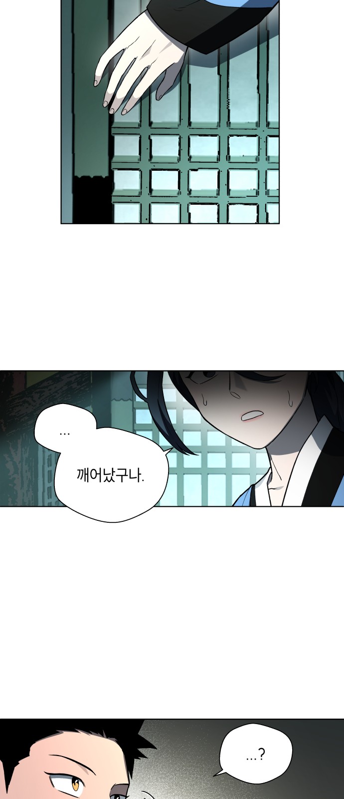 83 페이지