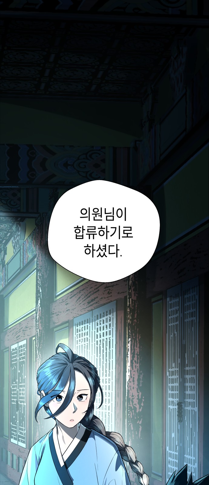 86 페이지