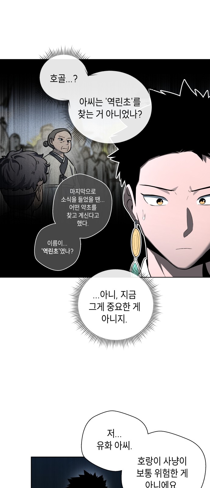 10 페이지