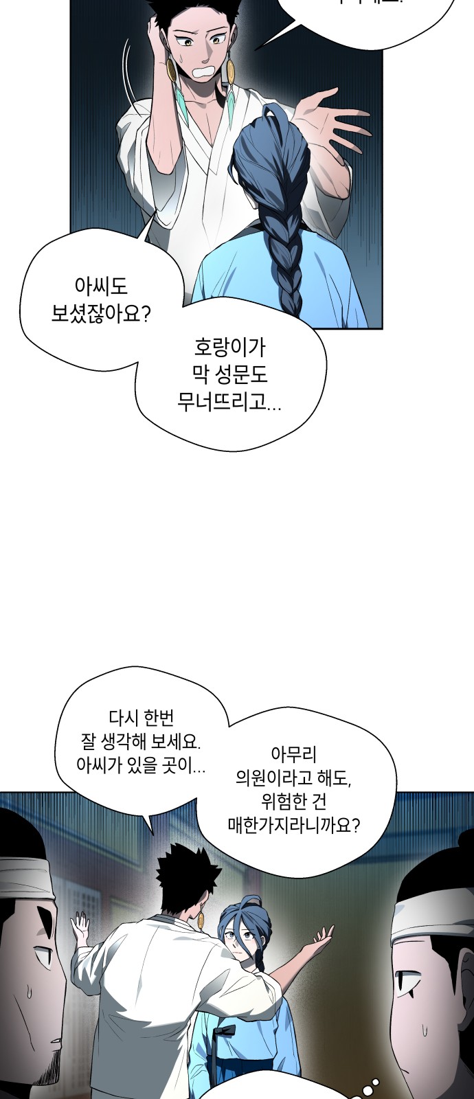 11 페이지