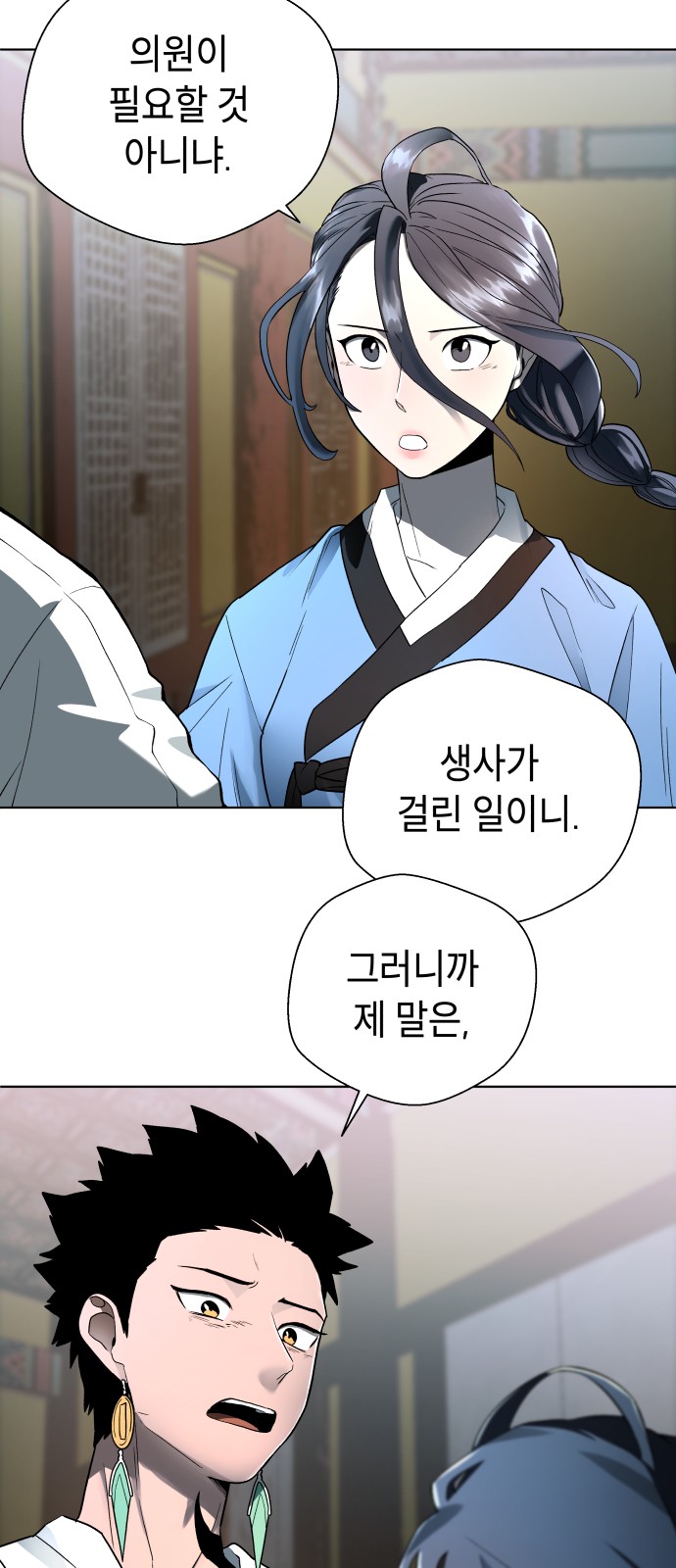 13 페이지
