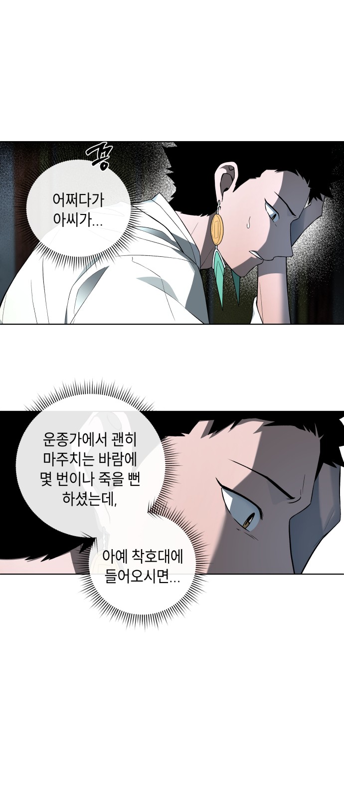 21 페이지