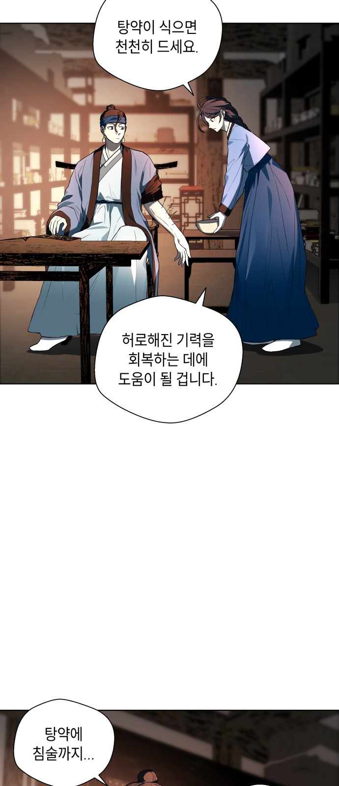 26 페이지