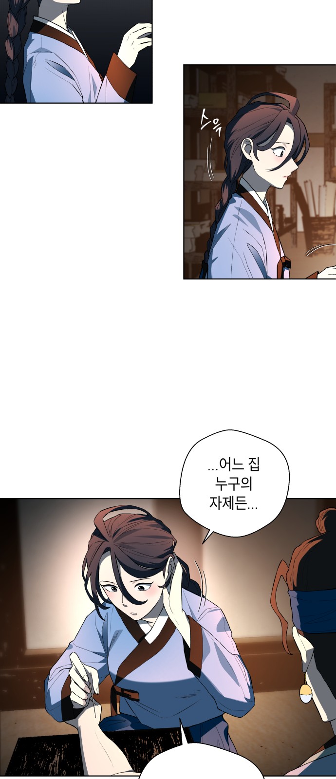 29 페이지