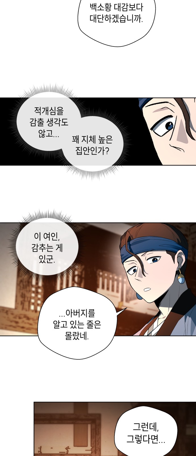 30 페이지