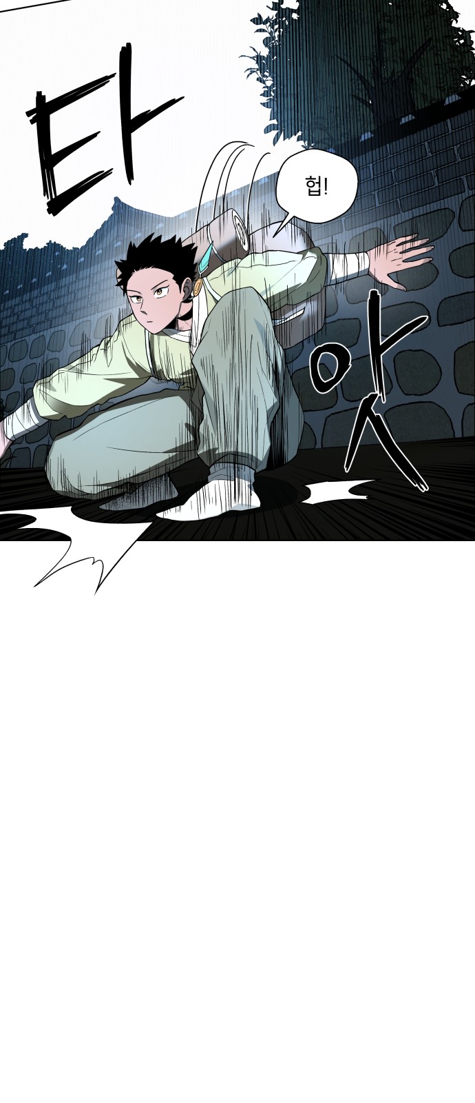 49 페이지
