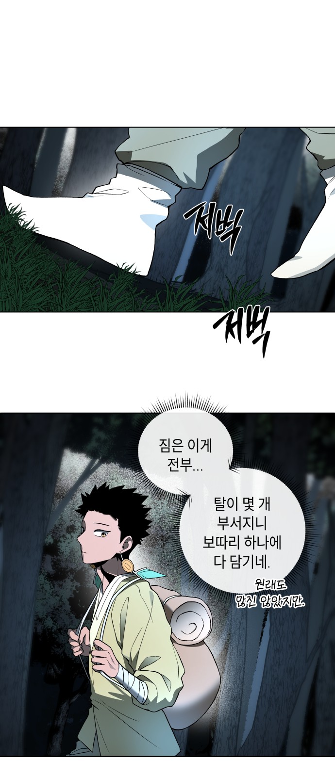 50 페이지