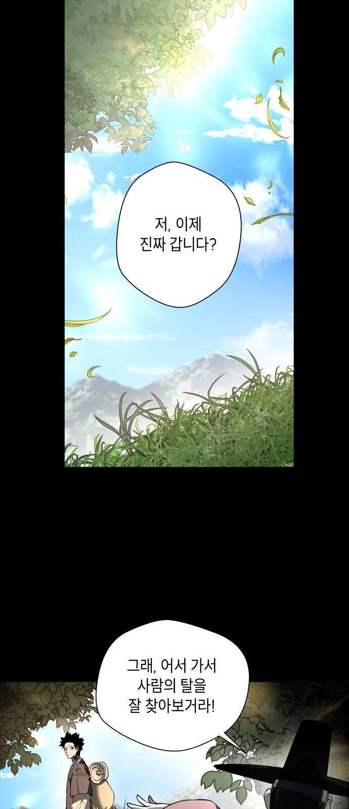 58 페이지