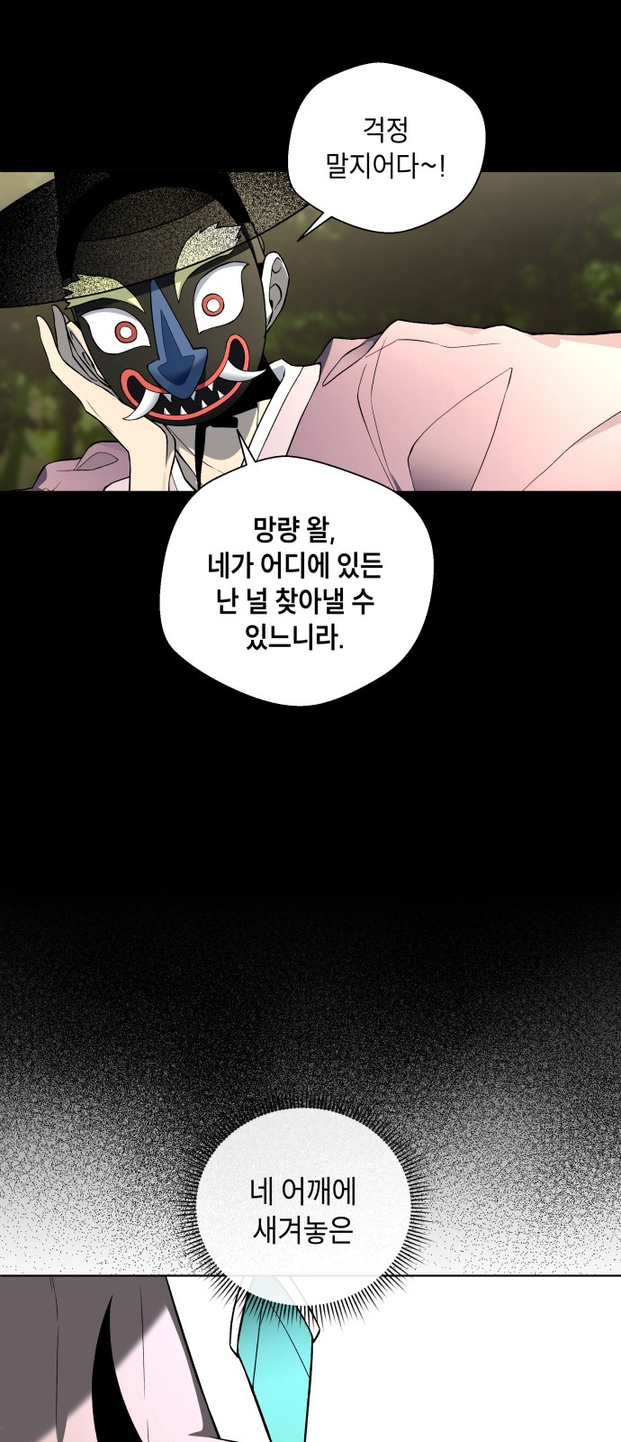 60 페이지