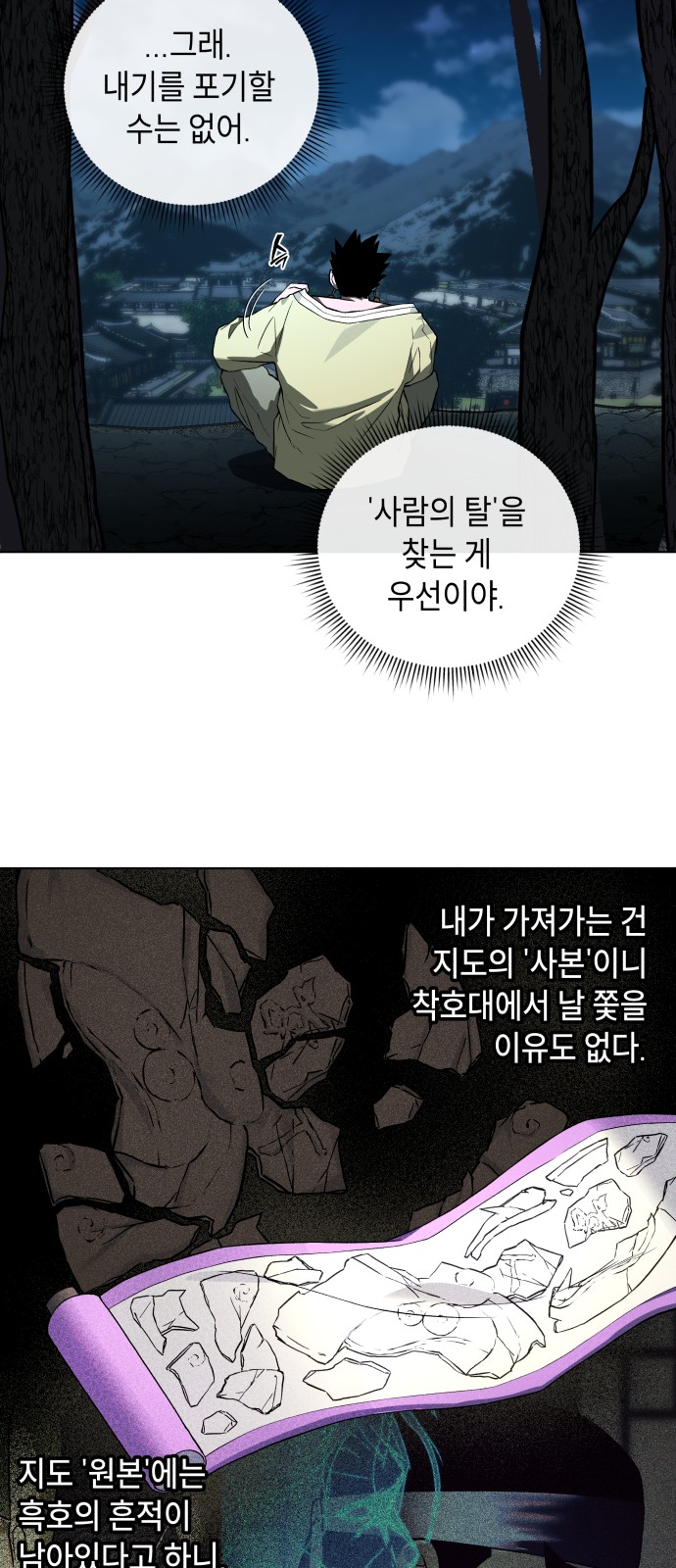 62 페이지