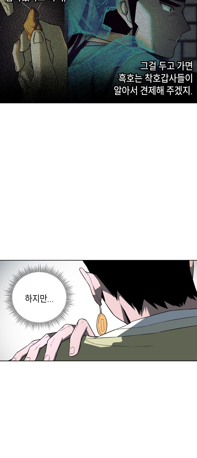 63 페이지