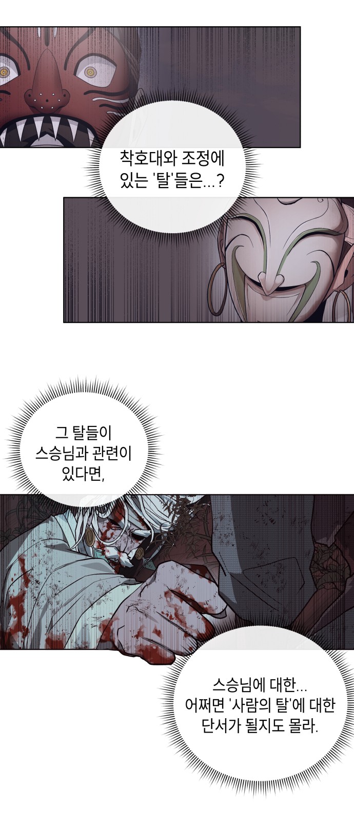64 페이지