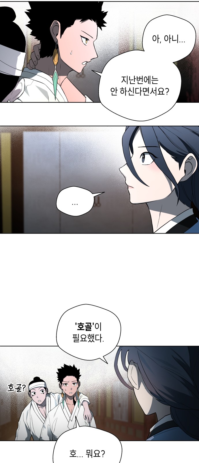 7 페이지