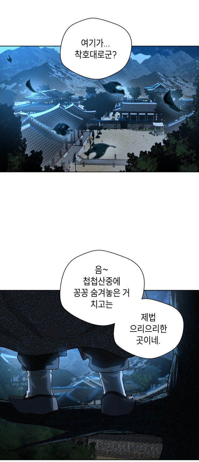 70 페이지