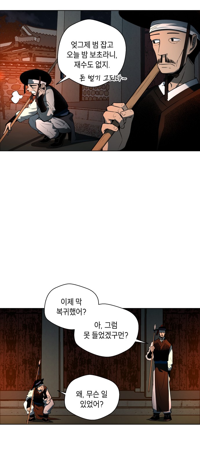 2 페이지
