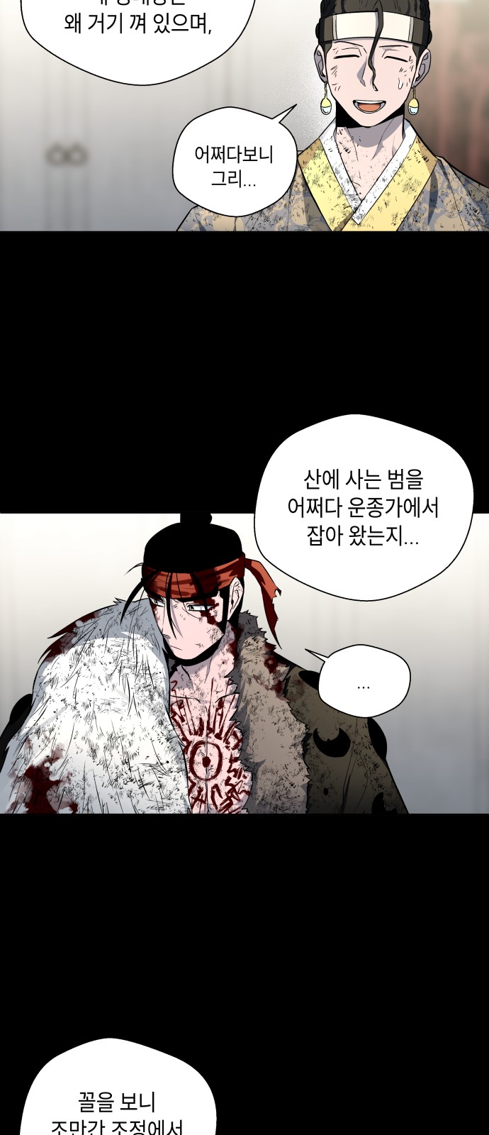 20 페이지