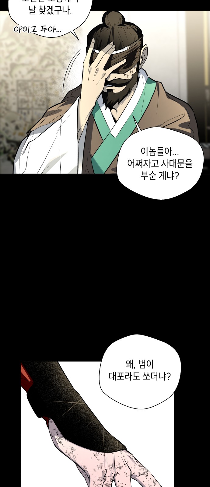 21 페이지