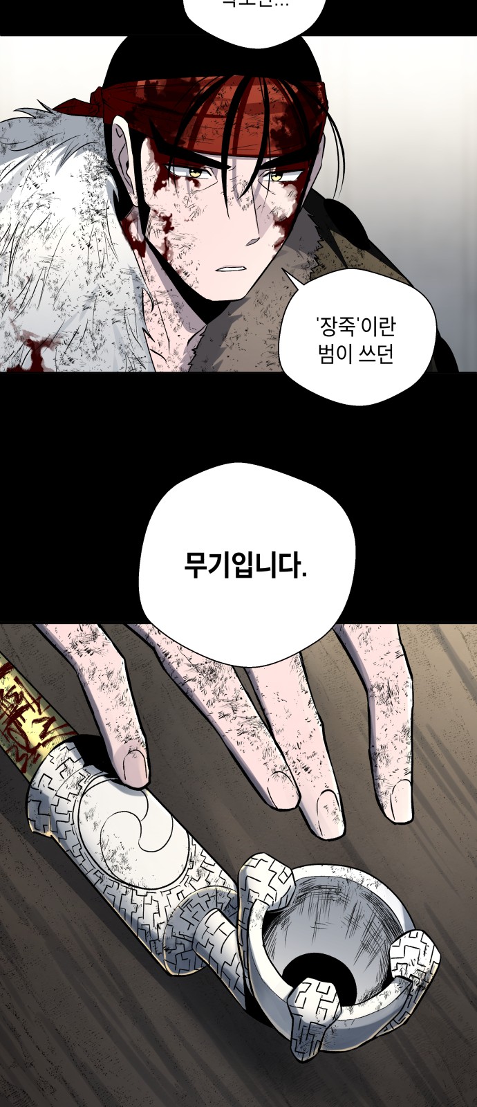 23 페이지