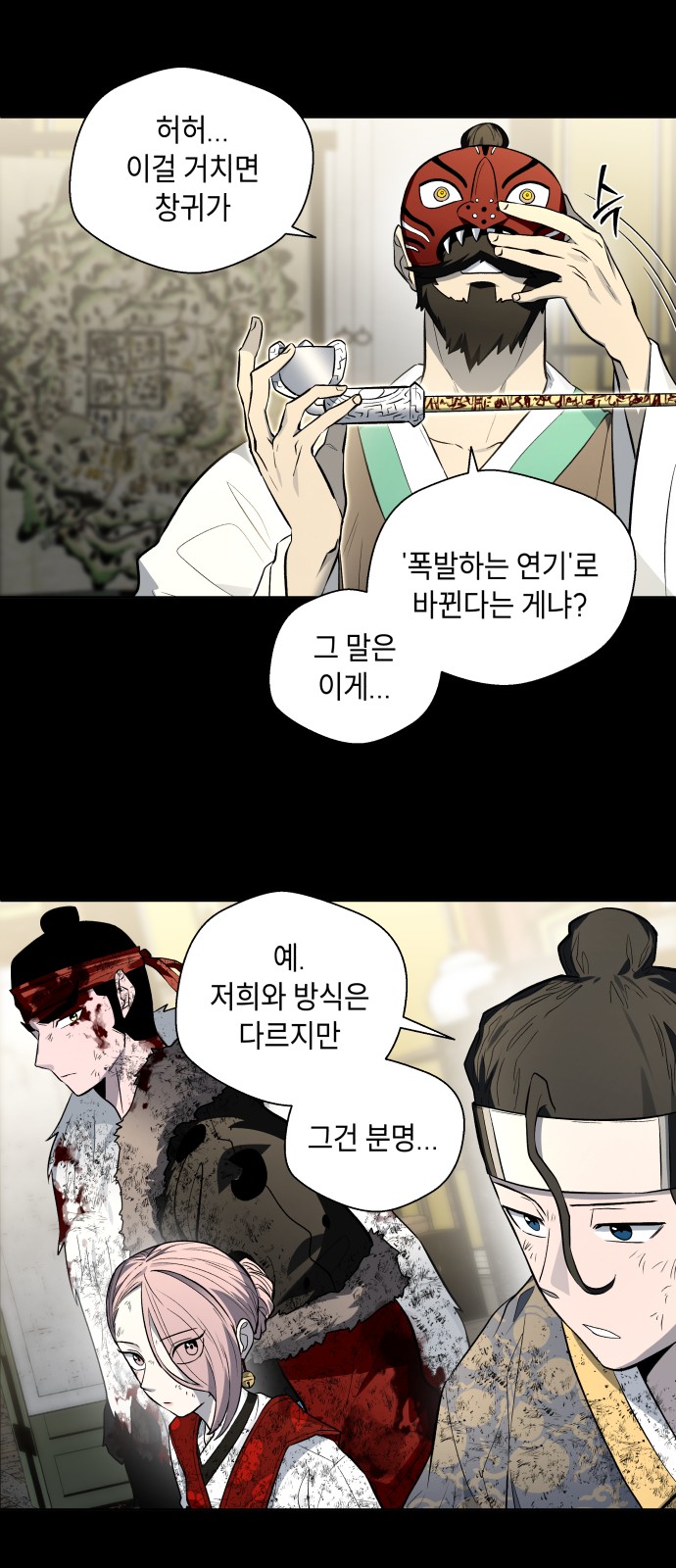 26 페이지
