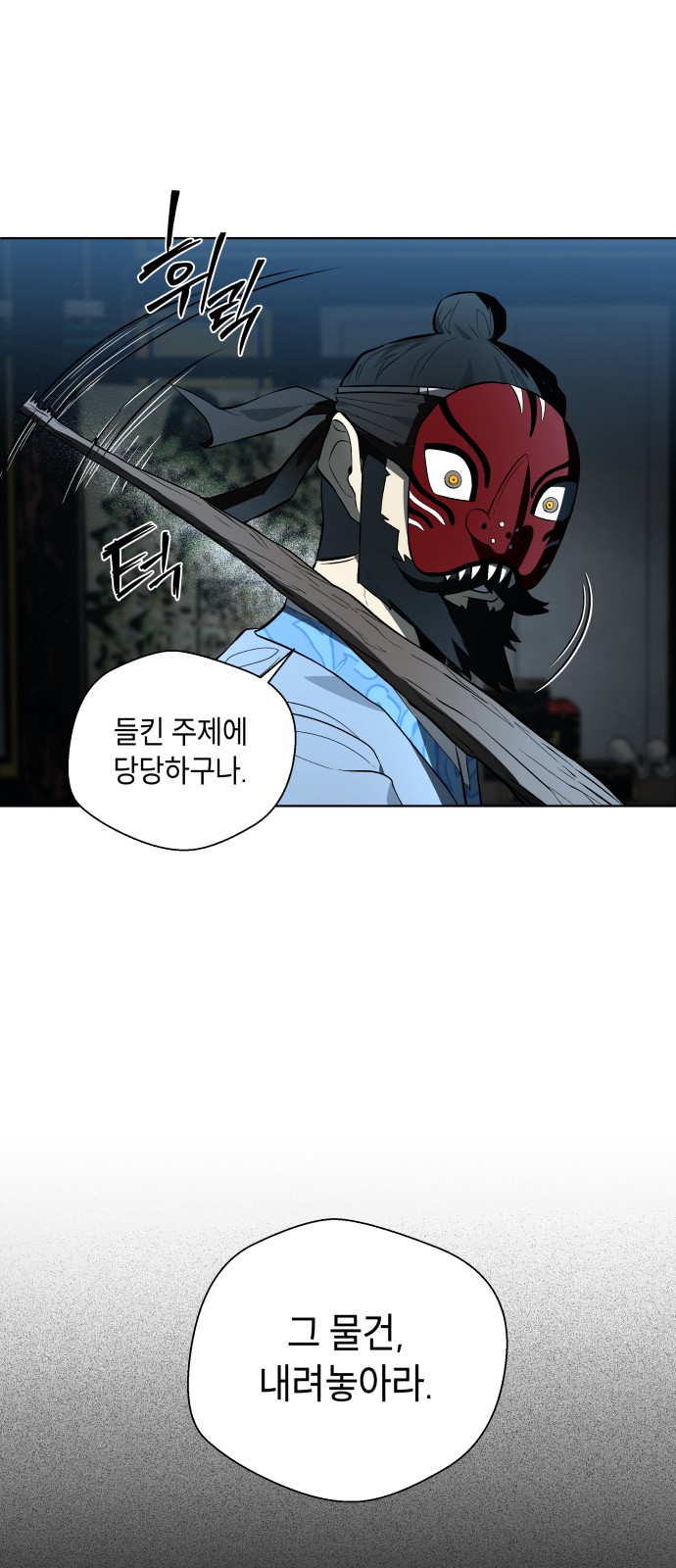 33 페이지