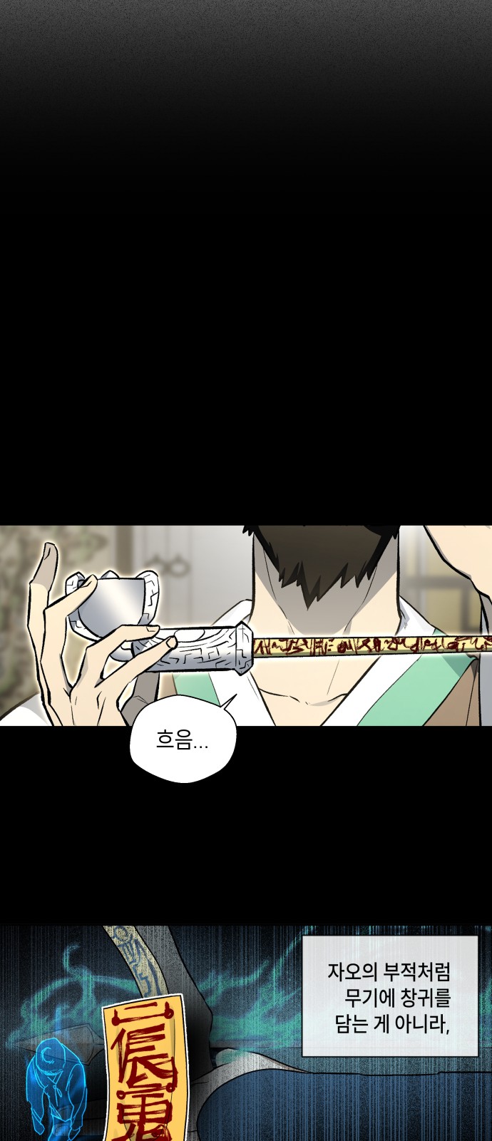 34 페이지