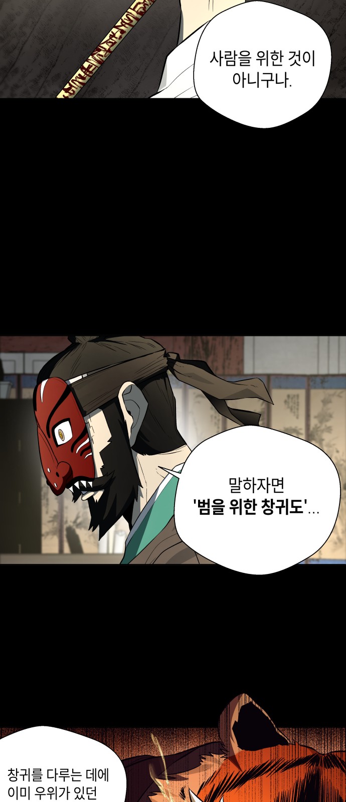36 페이지