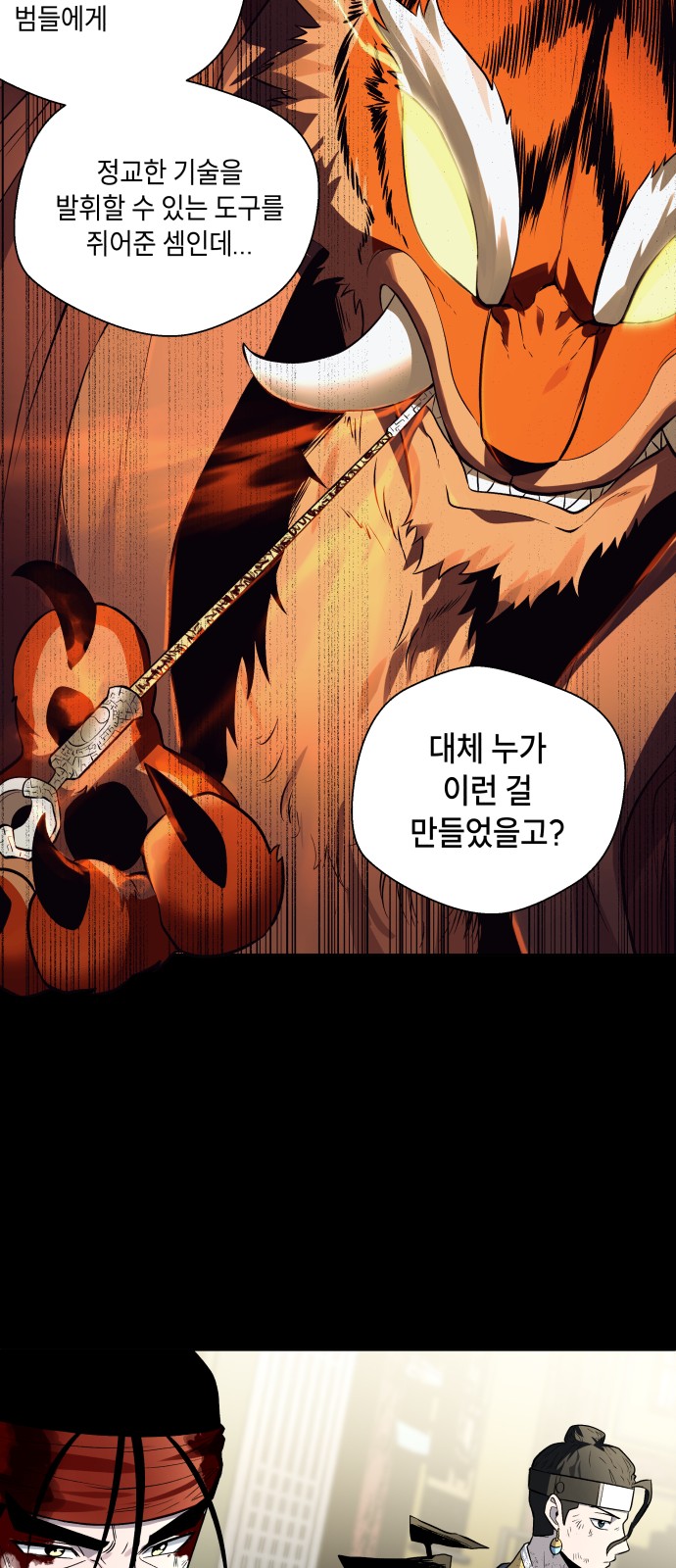 37 페이지