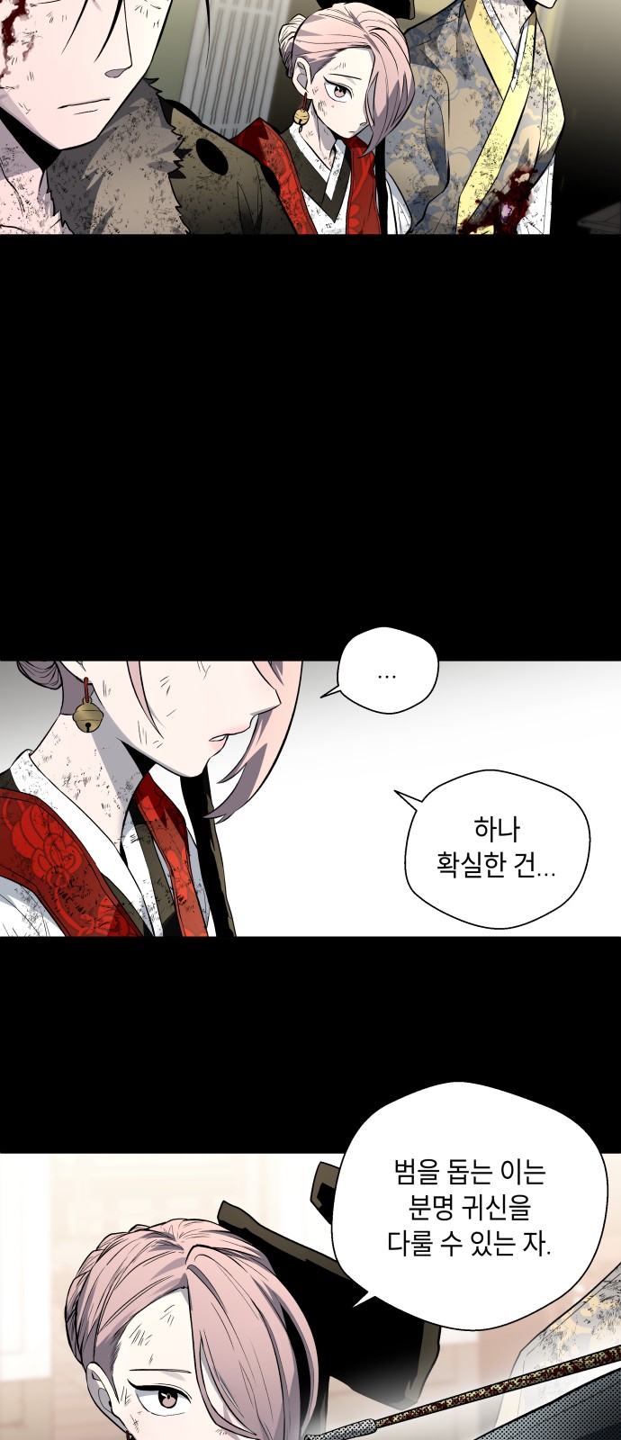 38 페이지