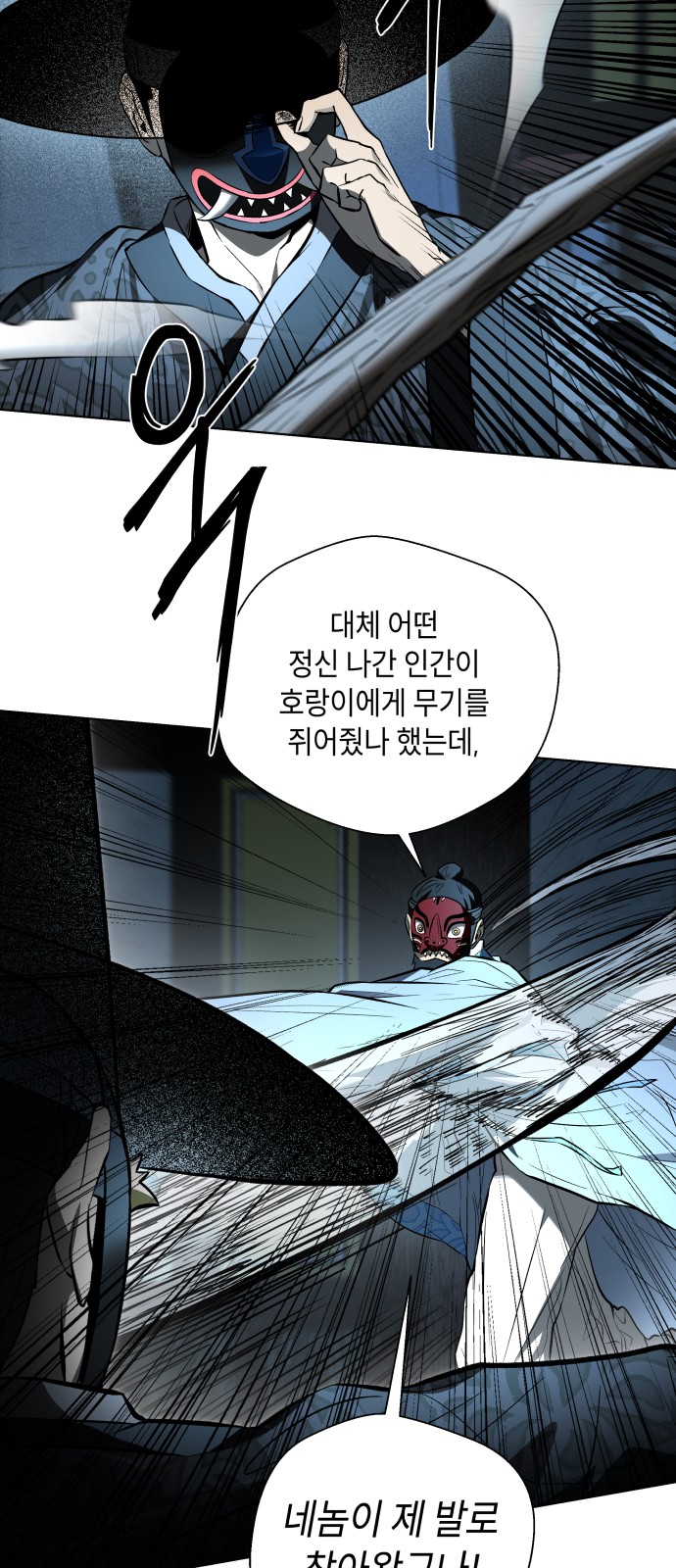 40 페이지