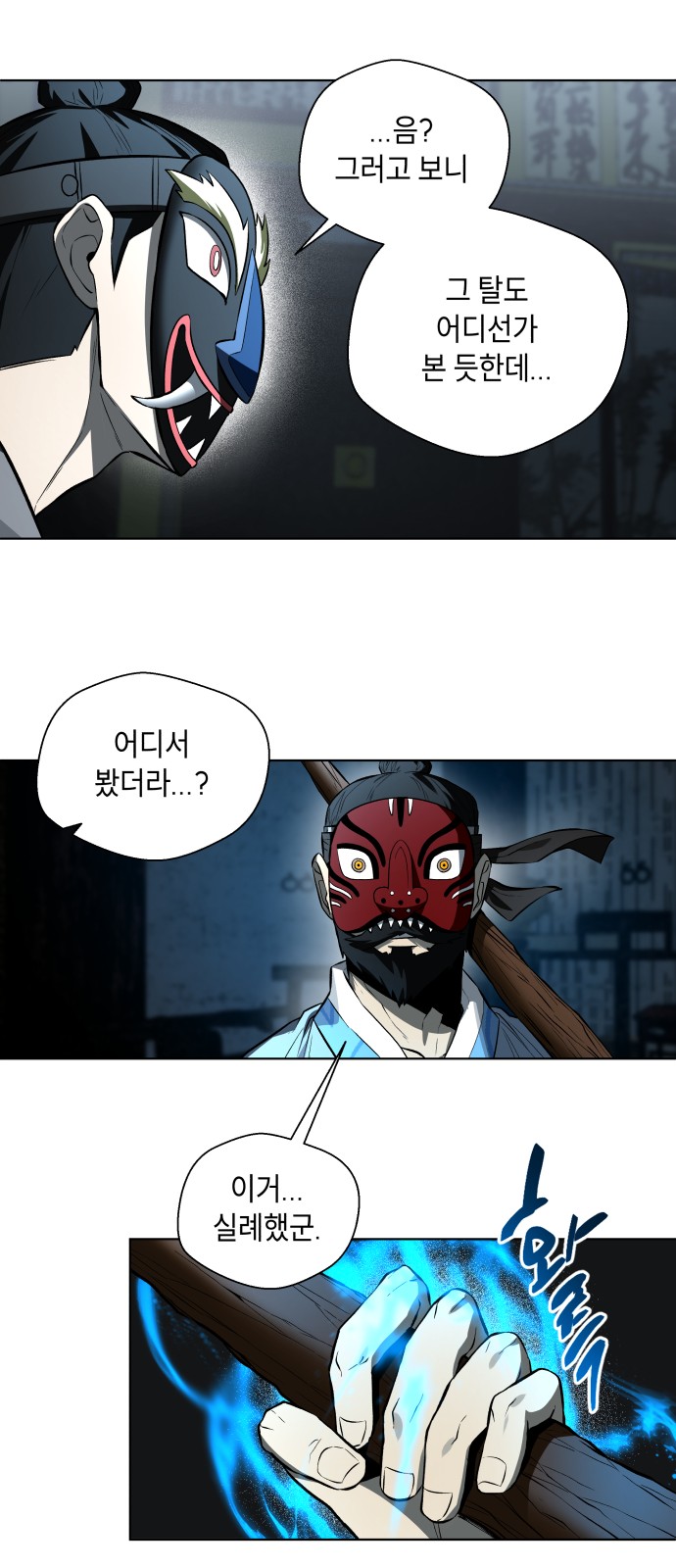45 페이지