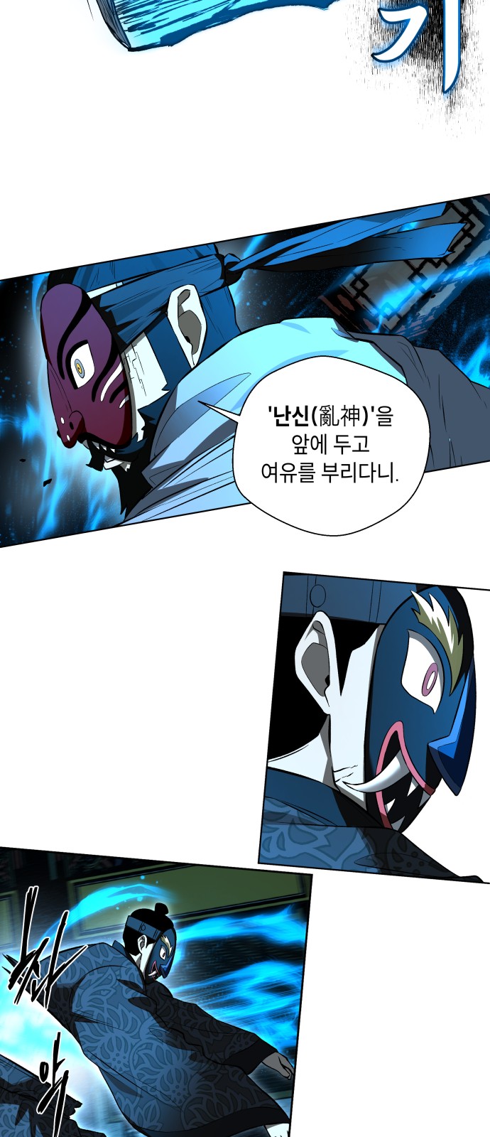 48 페이지