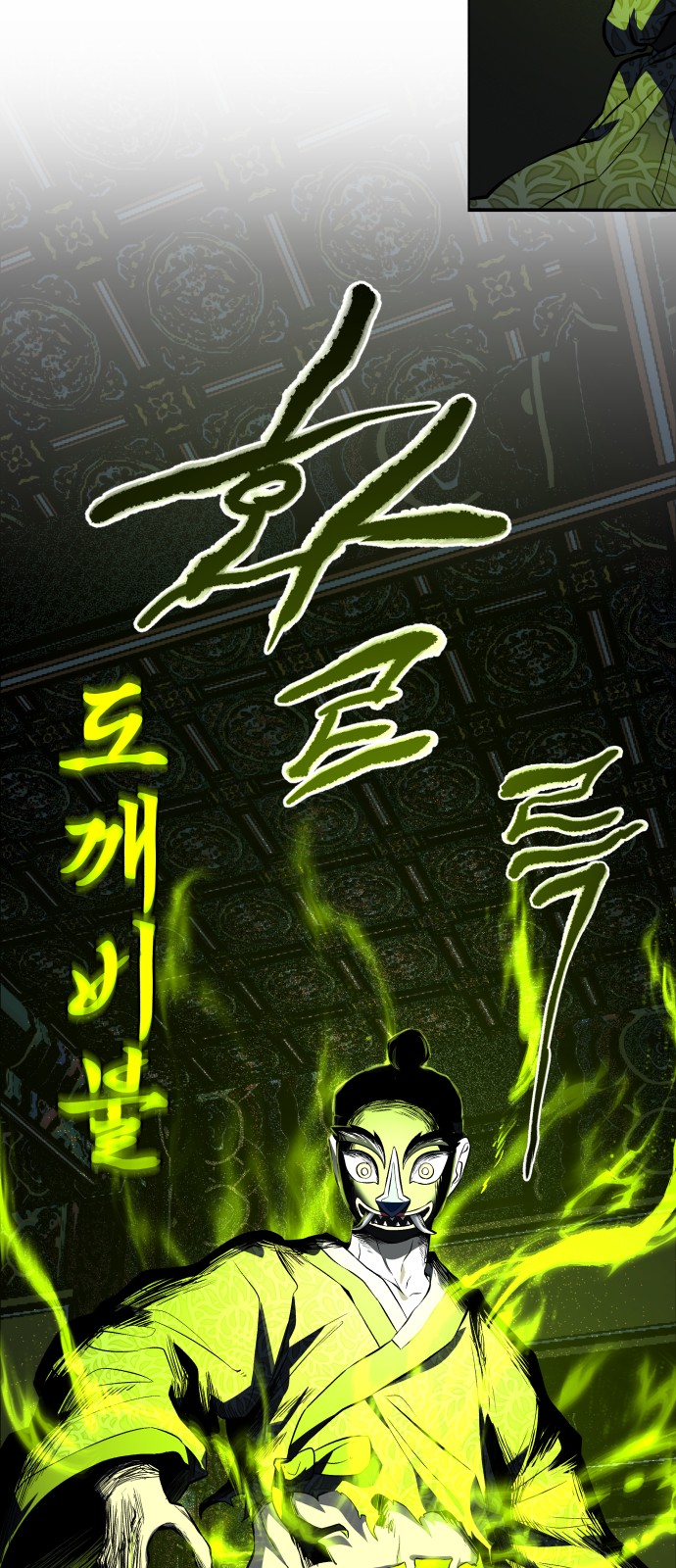 52 페이지