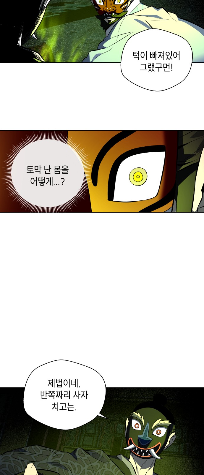 54 페이지