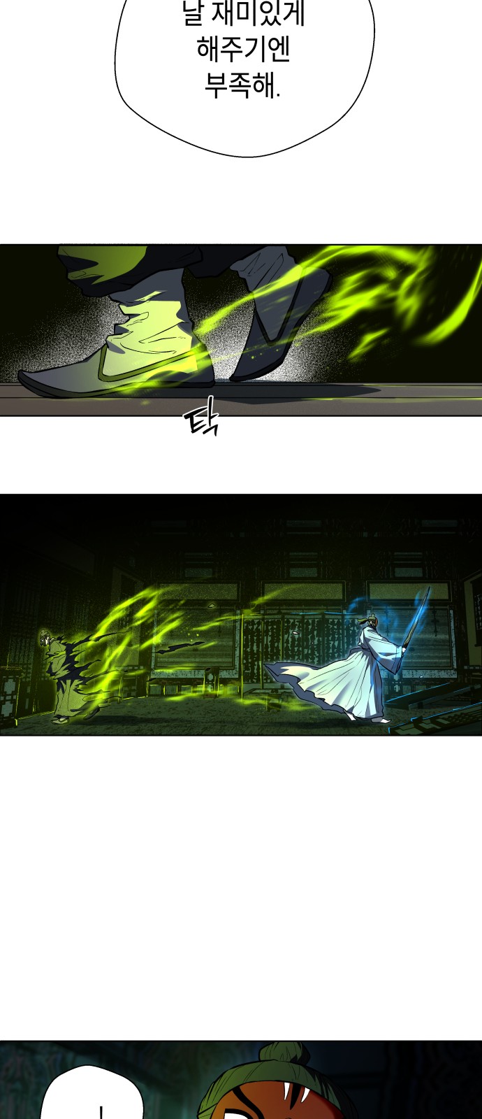 57 페이지
