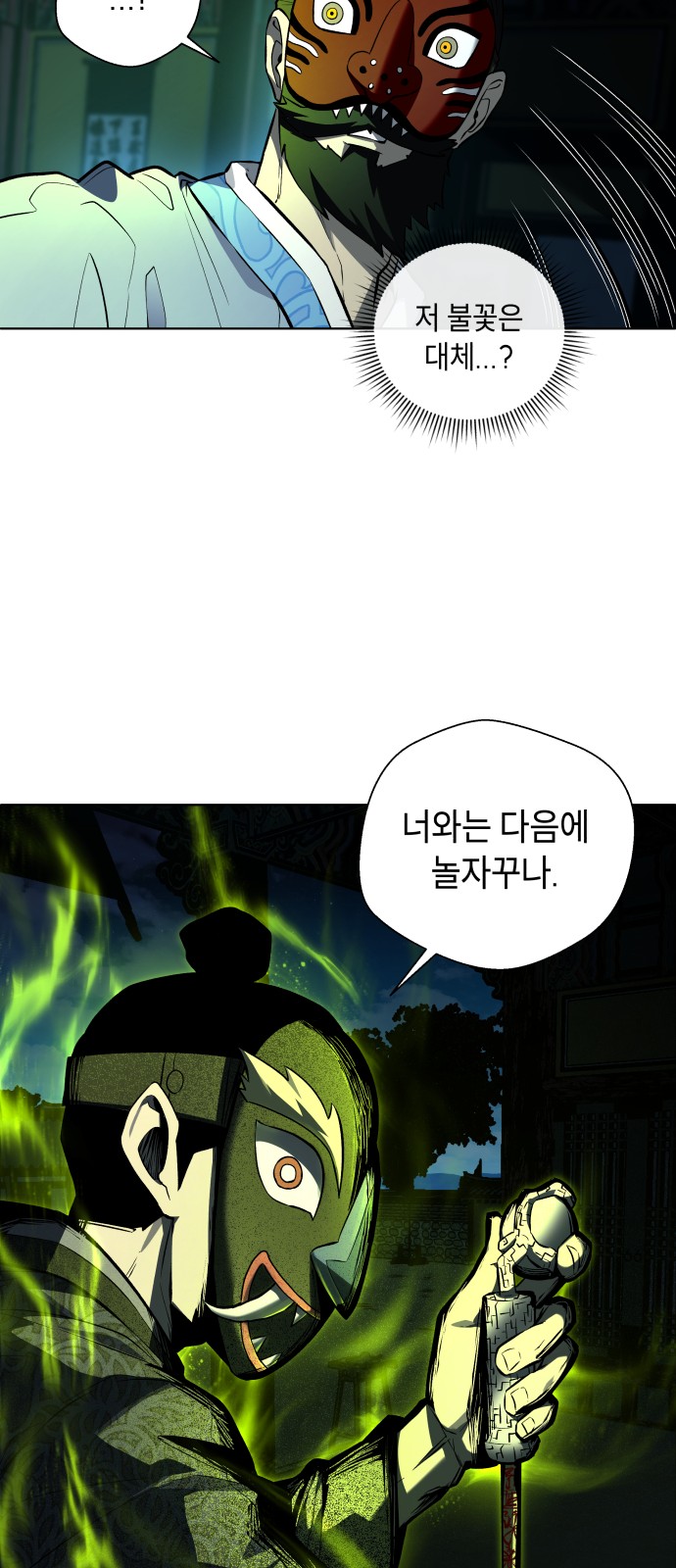 58 페이지