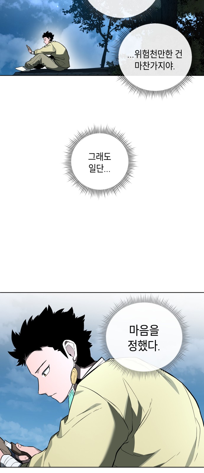 62 페이지