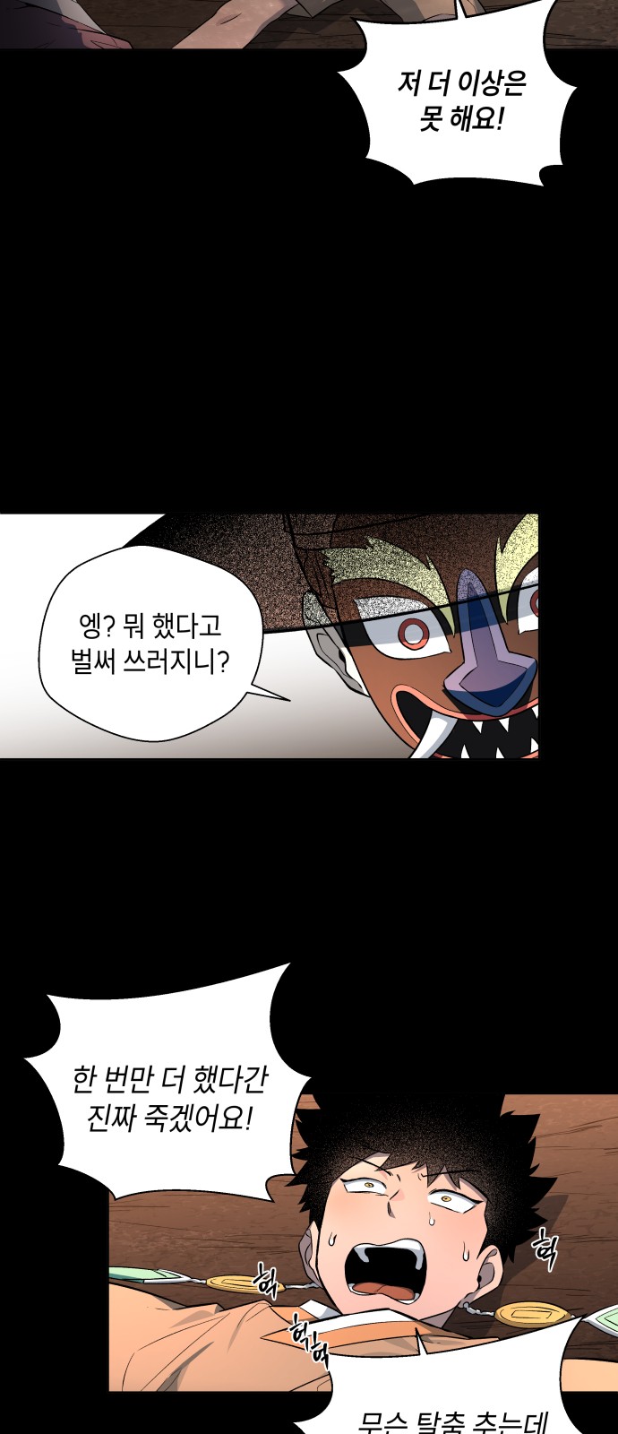64 페이지