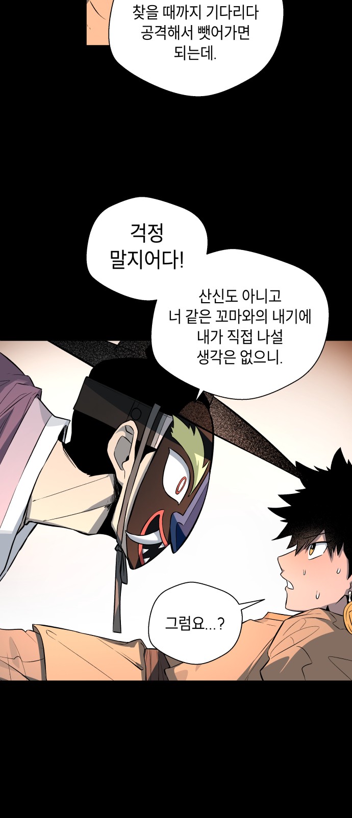 67 페이지
